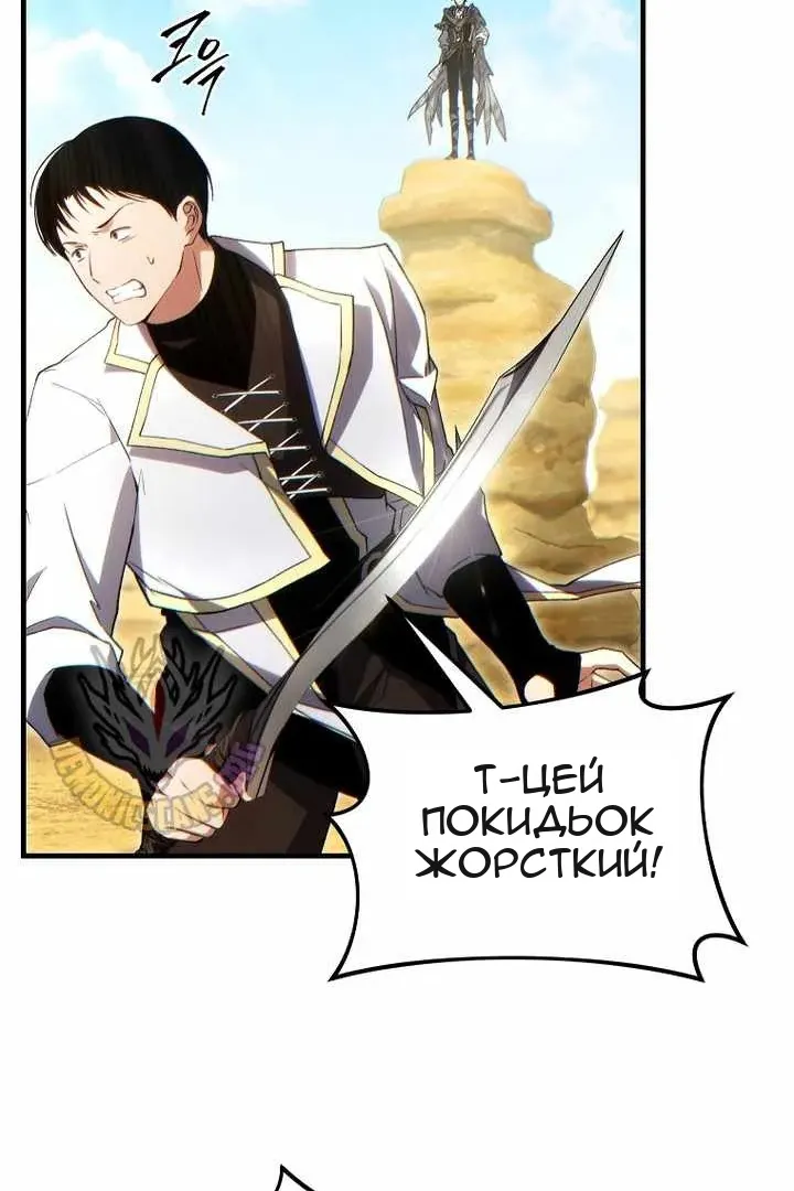 Сторінка 63