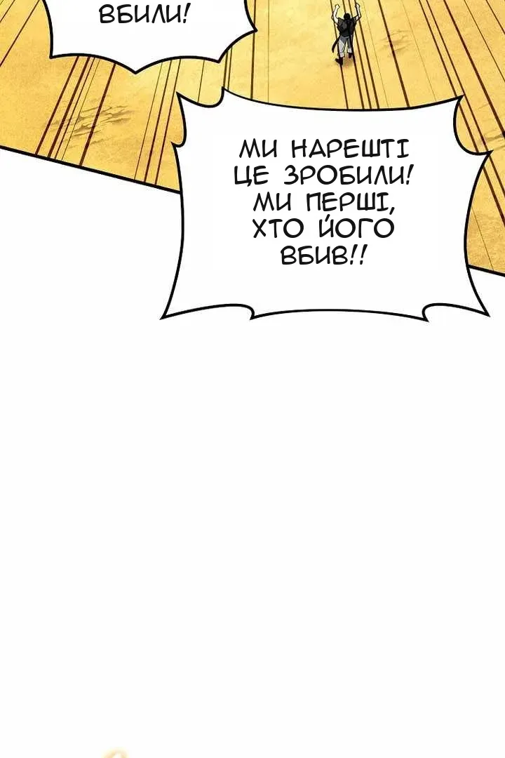 Сторінка 78