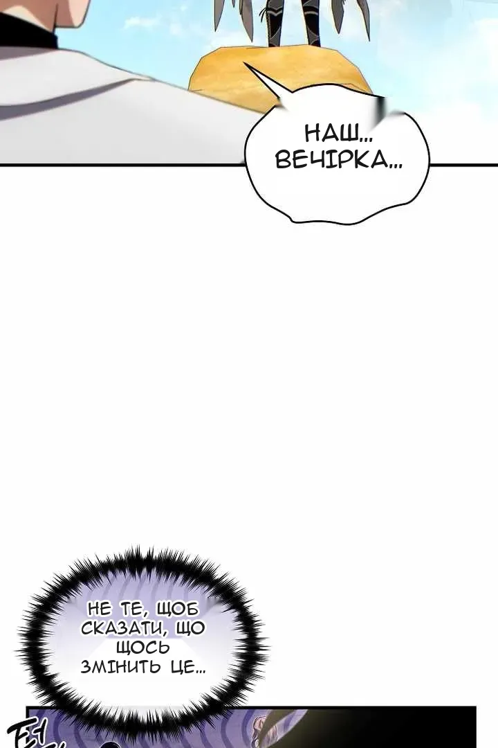 Сторінка 89