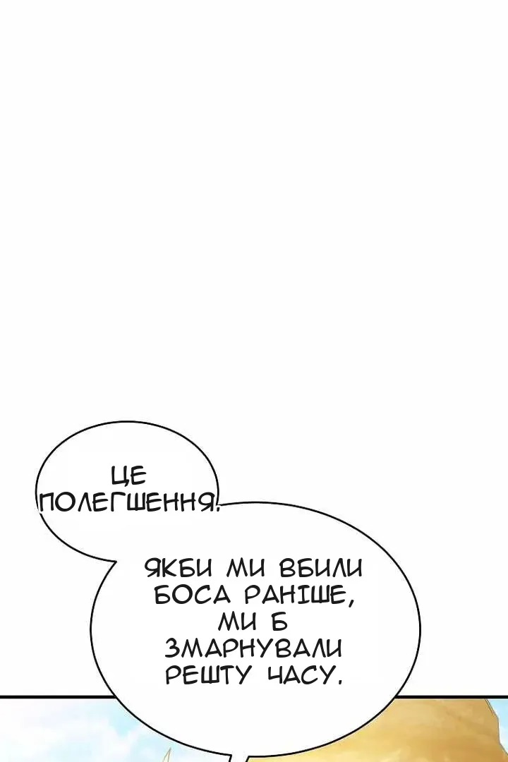 Сторінка 91