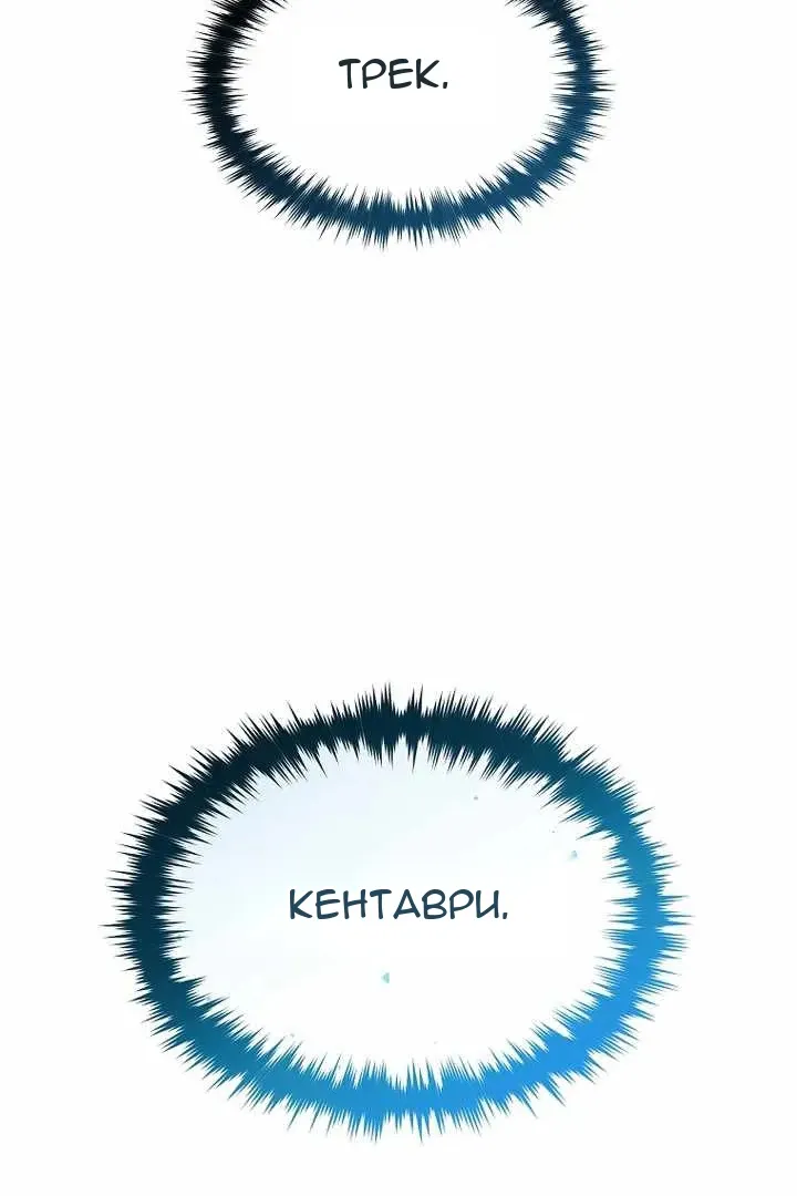 Сторінка 97