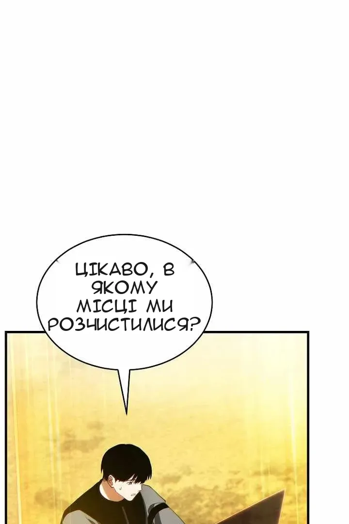 Сторінка 104