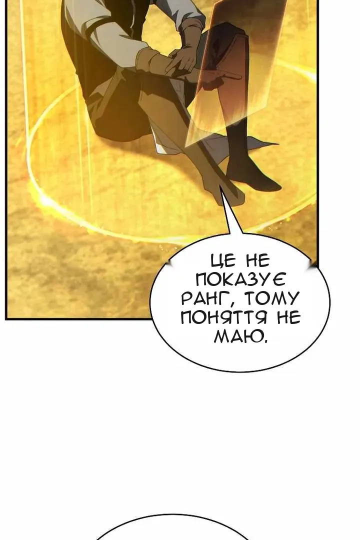 Сторінка 105
