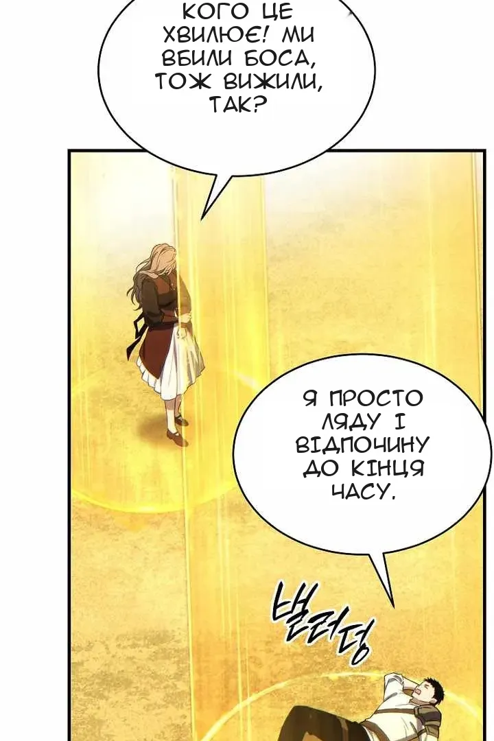 Сторінка 106