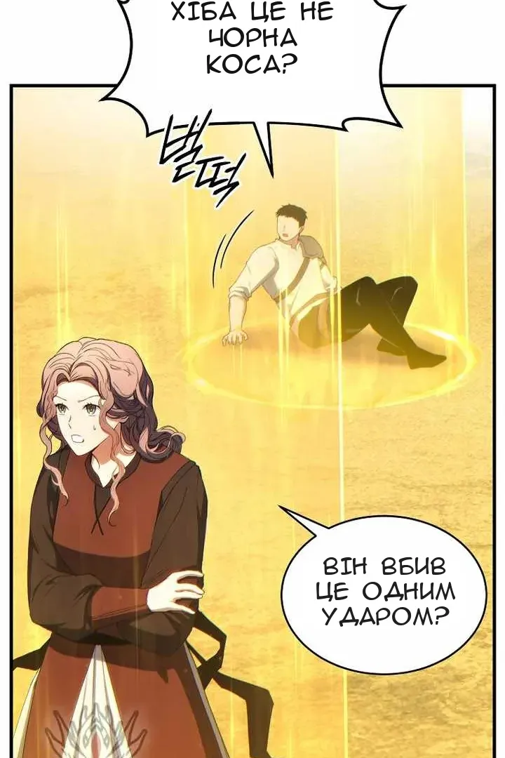 Сторінка 113