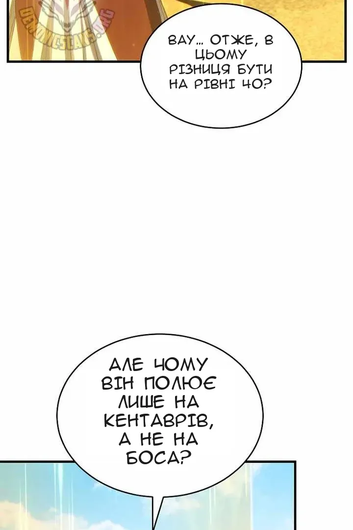 Сторінка 114