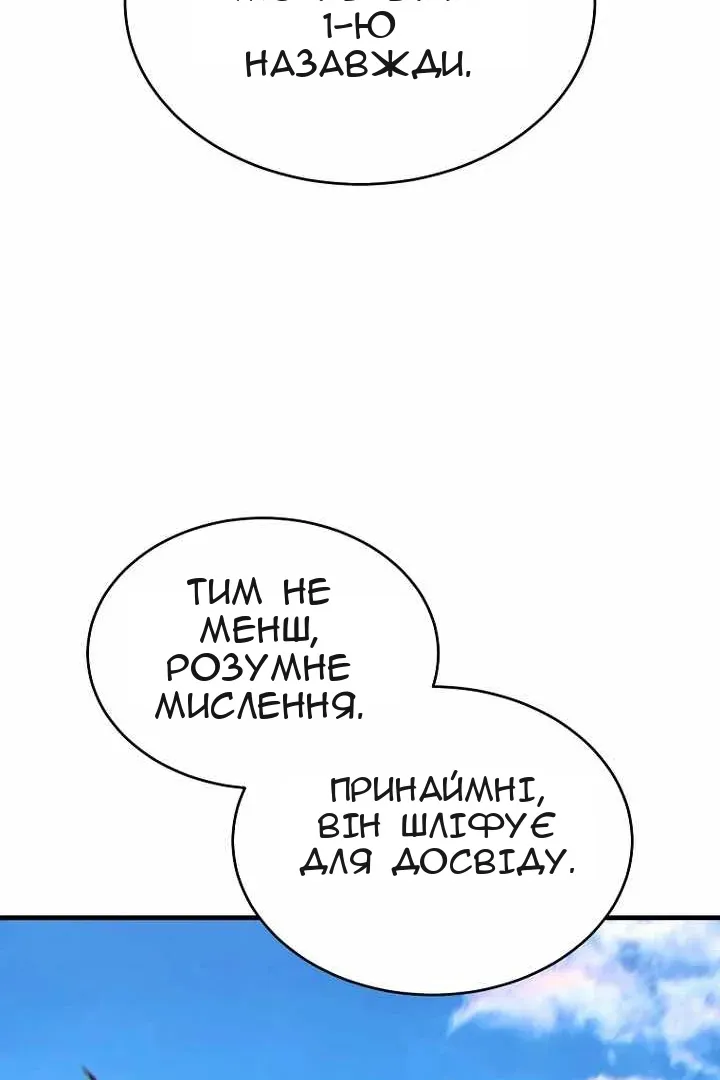 Сторінка 119