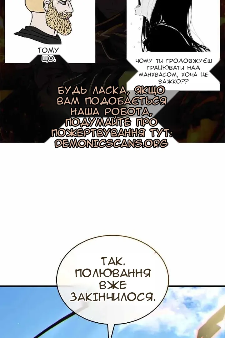 Сторінка 8