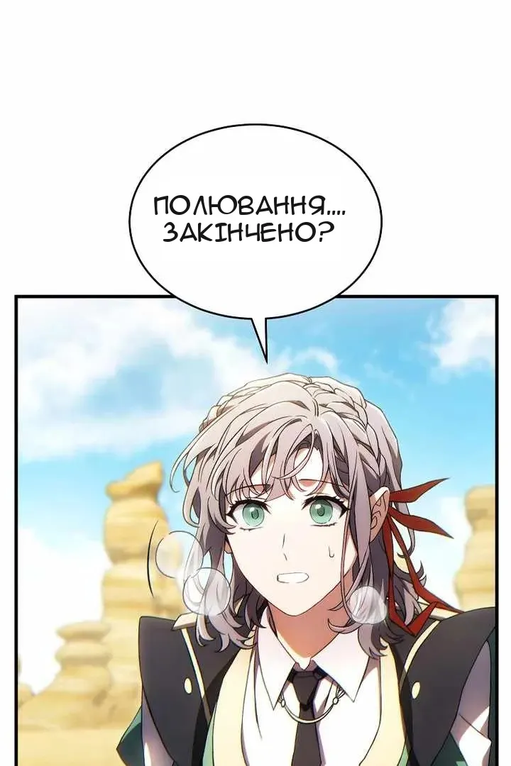 Сторінка 11