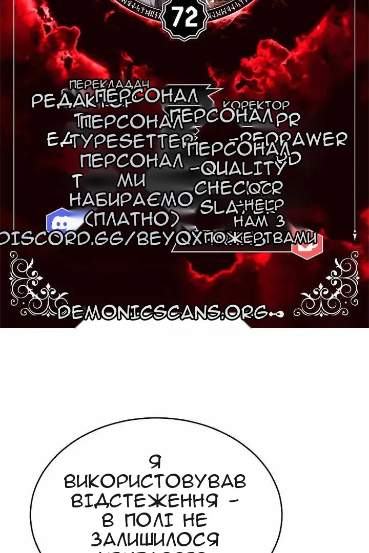 Сторінка 13