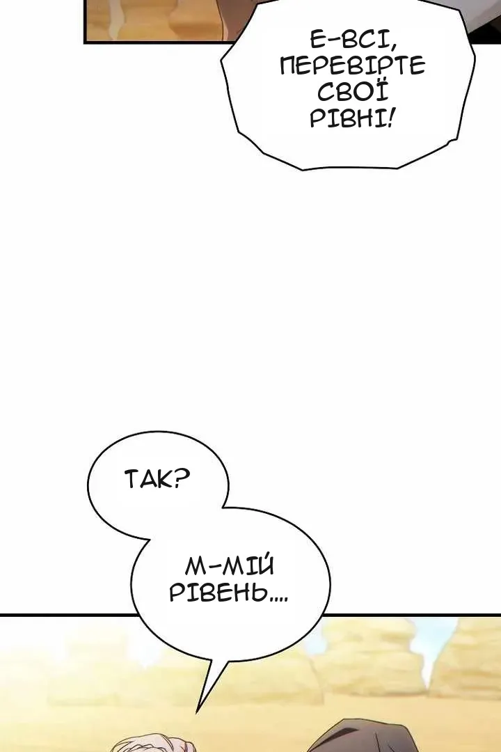 Сторінка 17