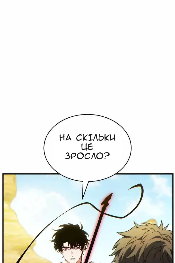 Сторінка 19