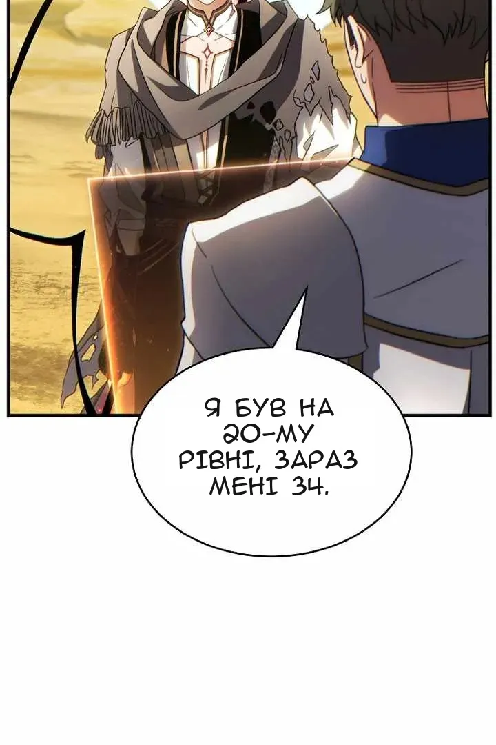 Сторінка 20