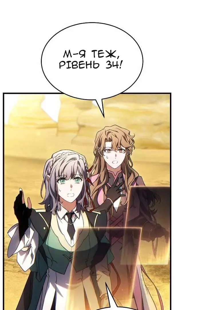Сторінка 21