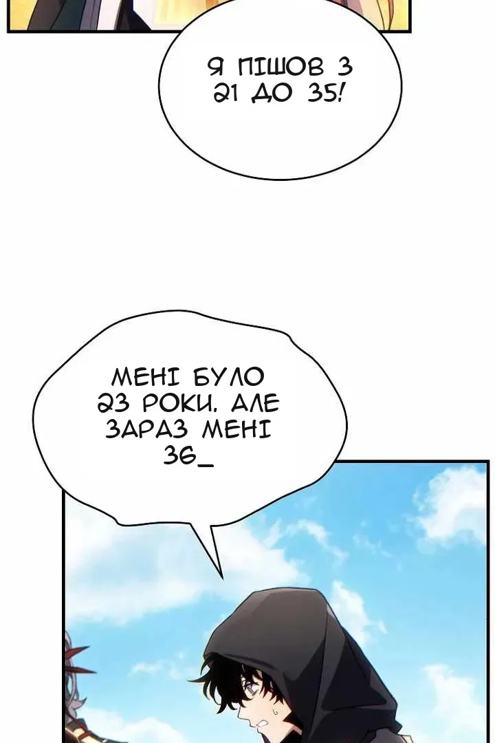 Сторінка 22