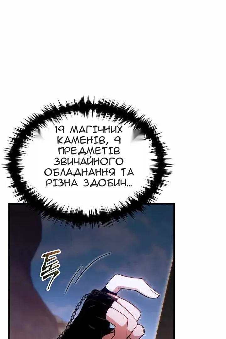 Сторінка 27