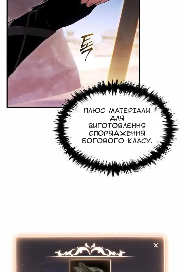 Сторінка 28