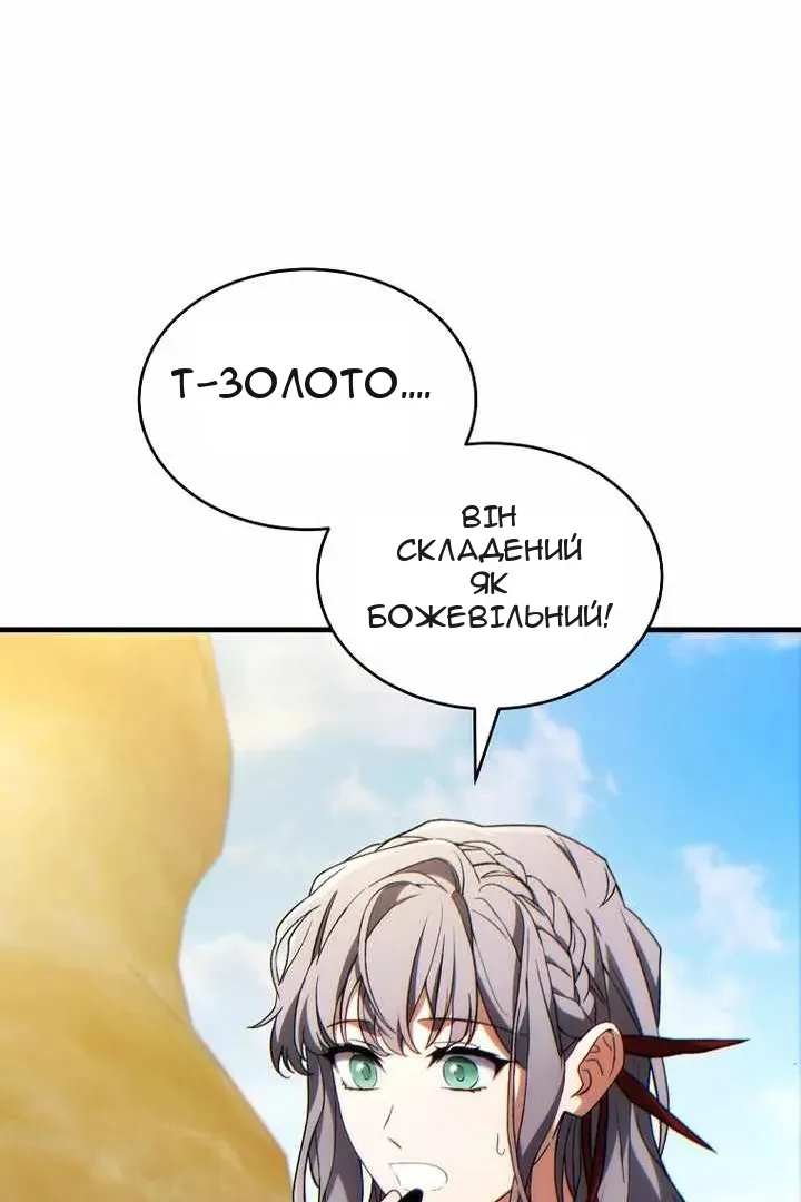 Сторінка 30