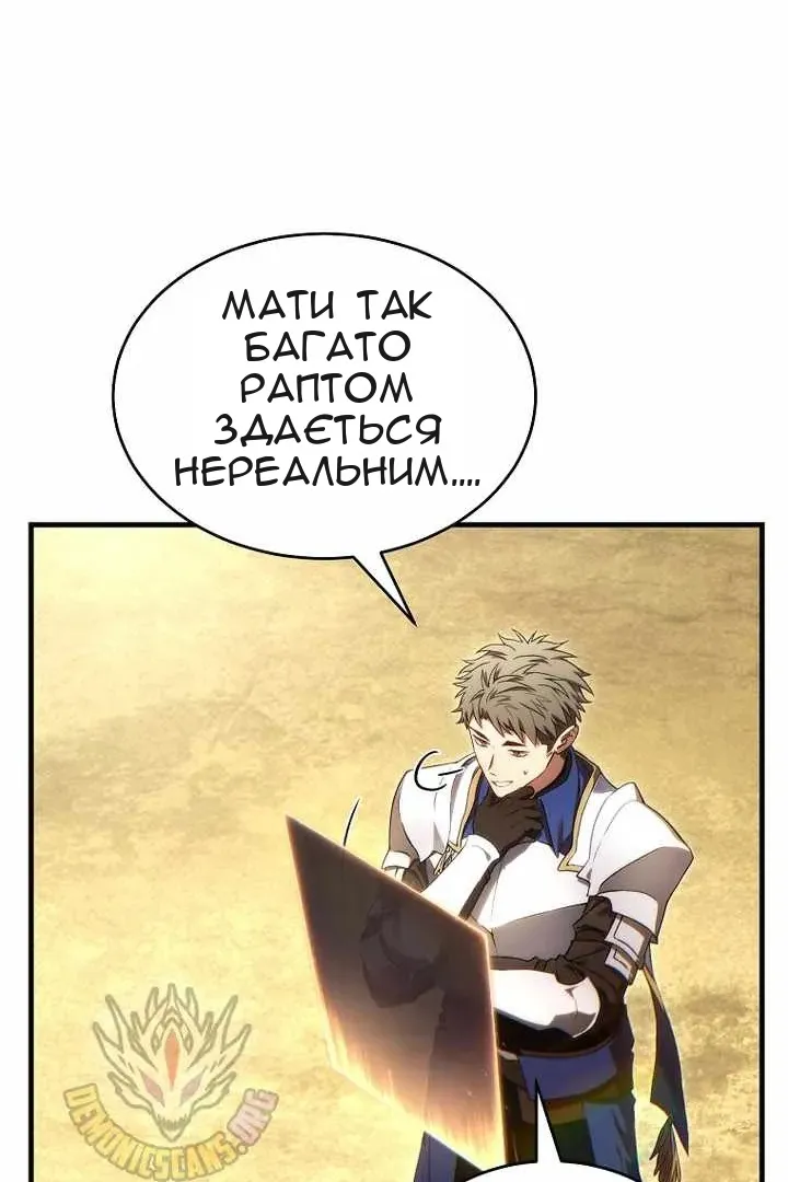 Сторінка 33