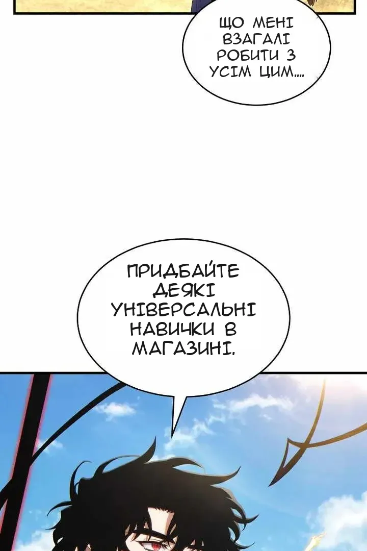 Сторінка 34