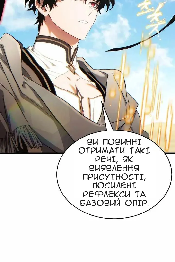 Сторінка 35