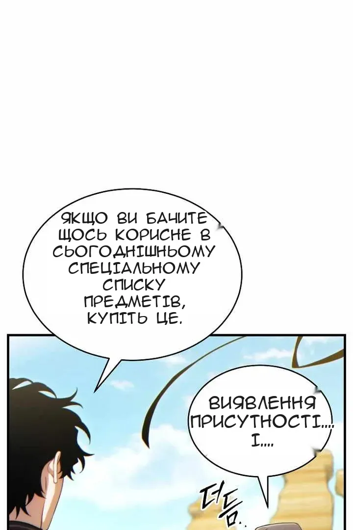Сторінка 36