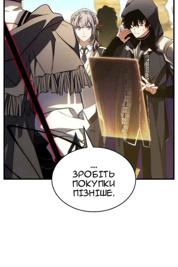 Сторінка 37