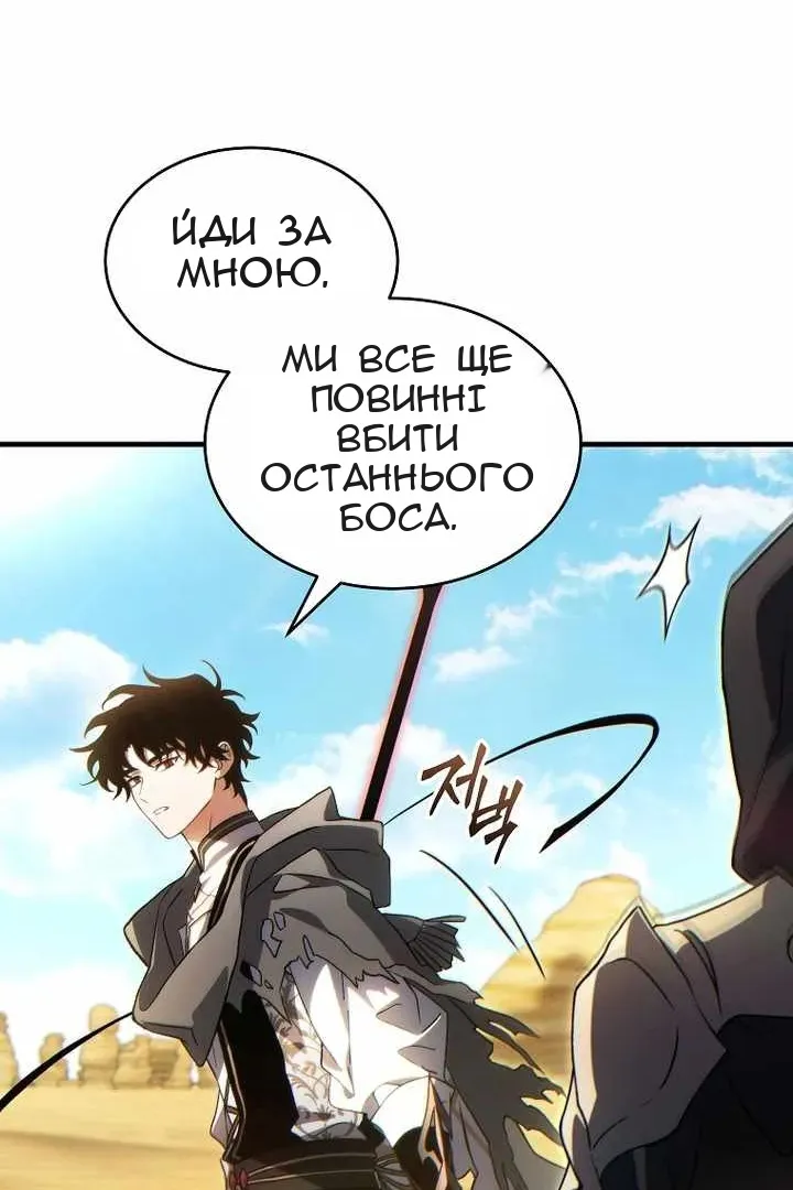Сторінка 38