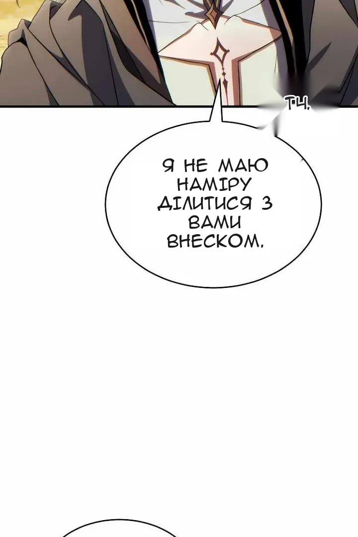 Сторінка 51