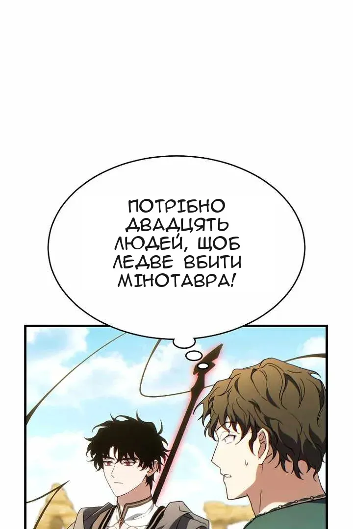 Сторінка 55