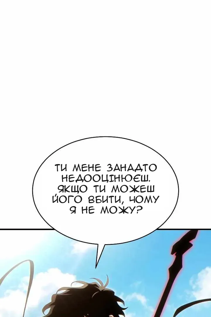 Сторінка 58