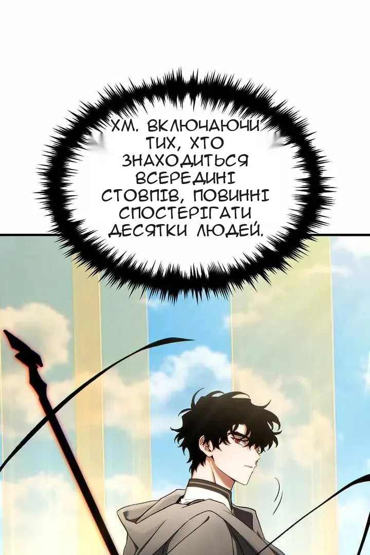 Сторінка 69
