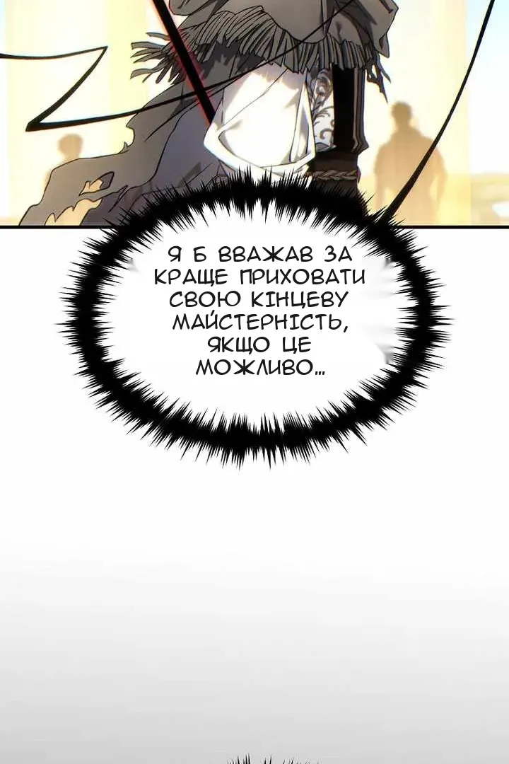 Сторінка 70