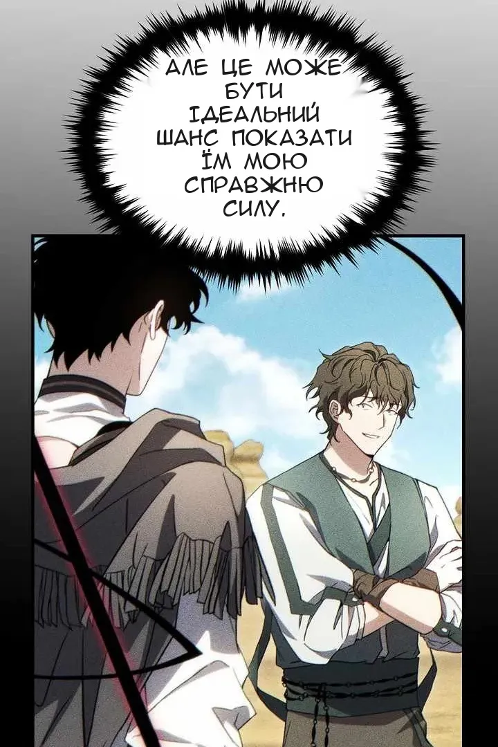 Сторінка 71