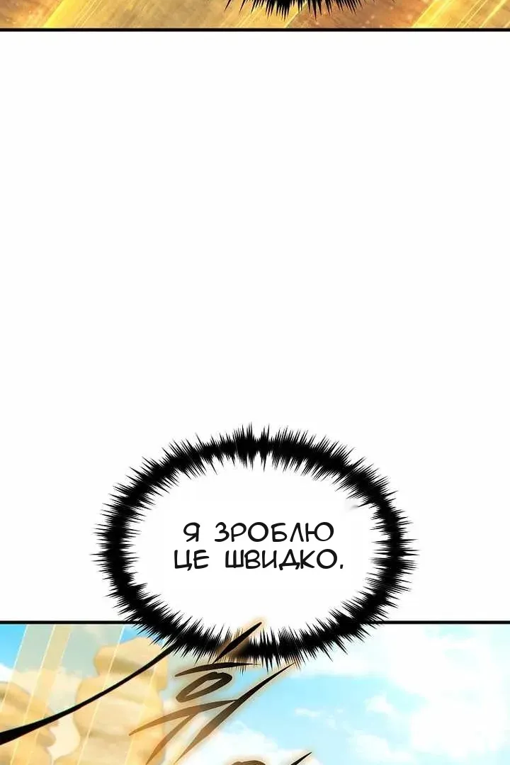 Сторінка 74