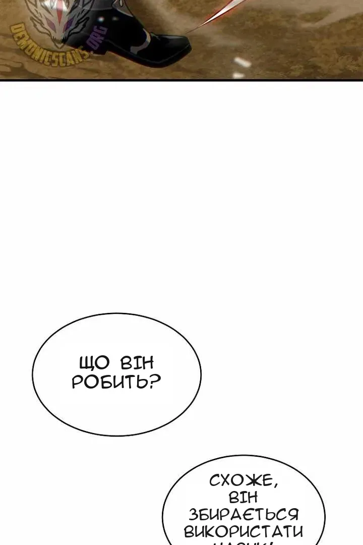 Сторінка 83