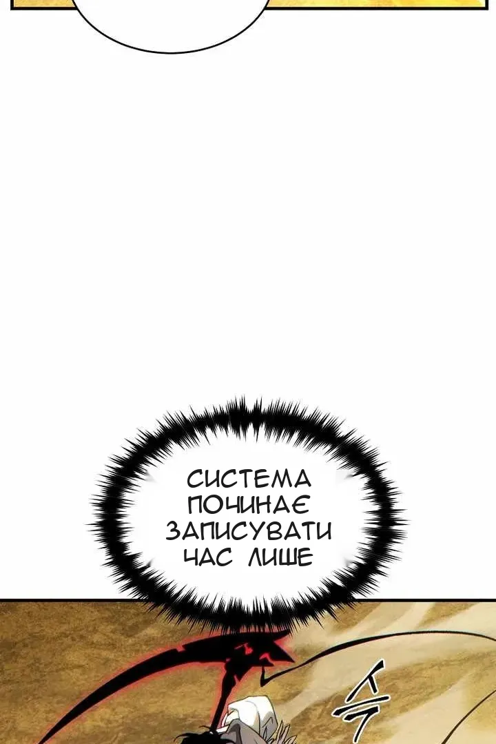 Сторінка 85