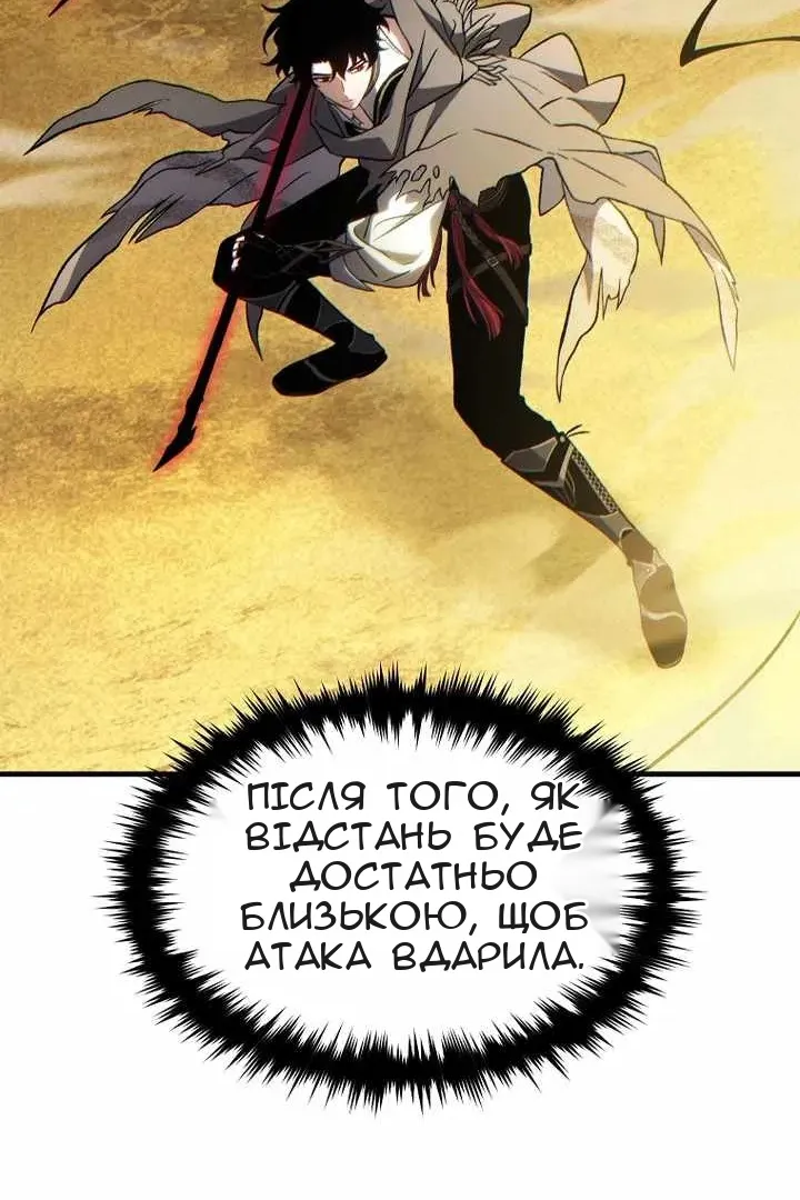 Сторінка 86