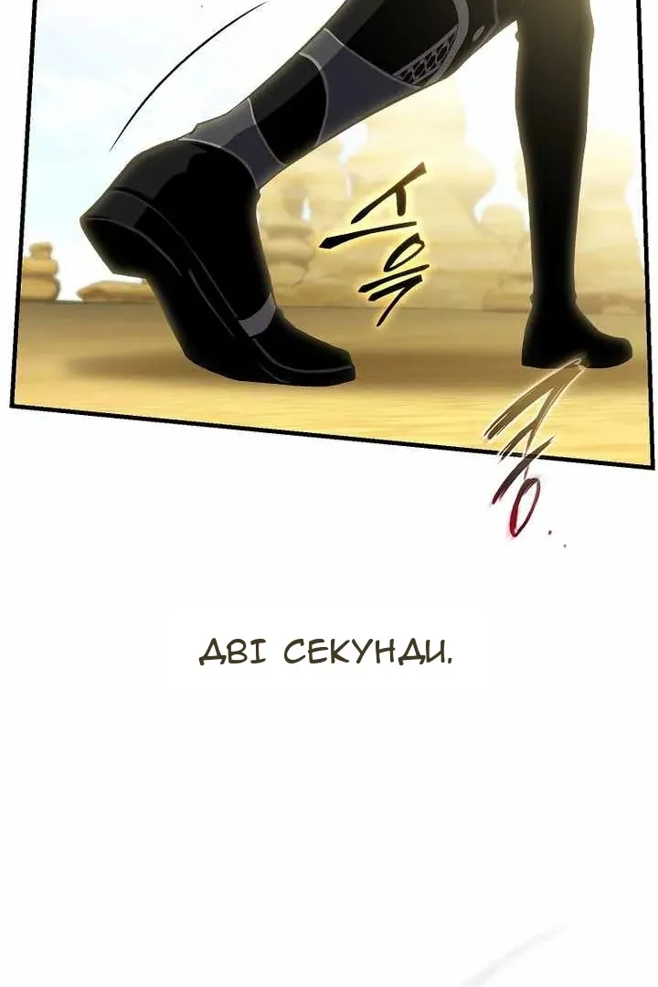 Сторінка 94