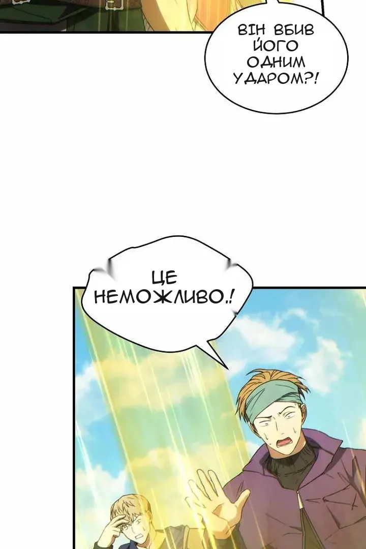 Сторінка 114