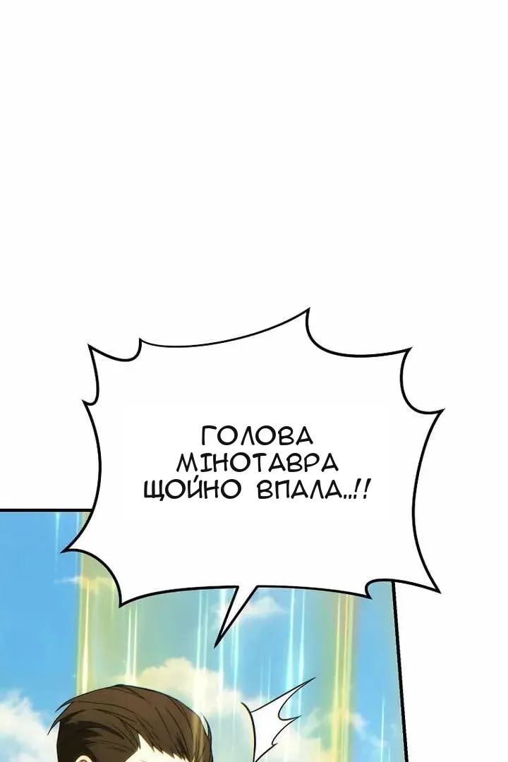 Сторінка 11