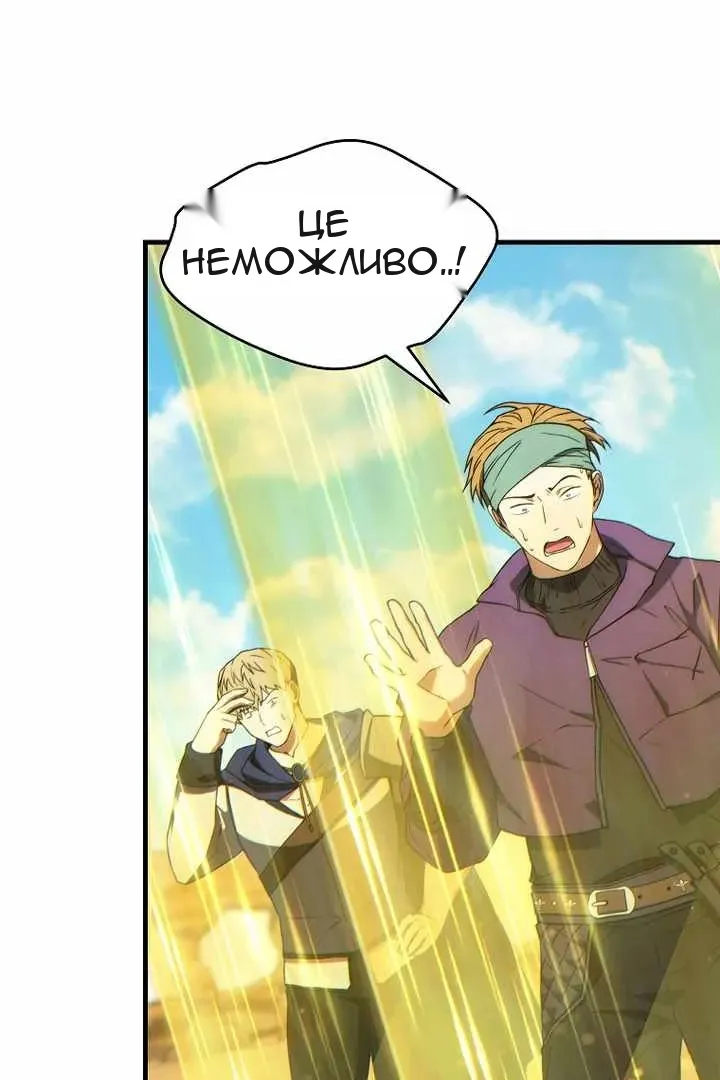 Сторінка 13