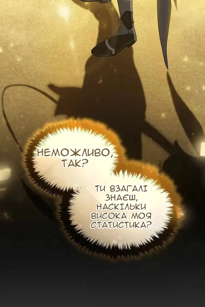 Сторінка 17