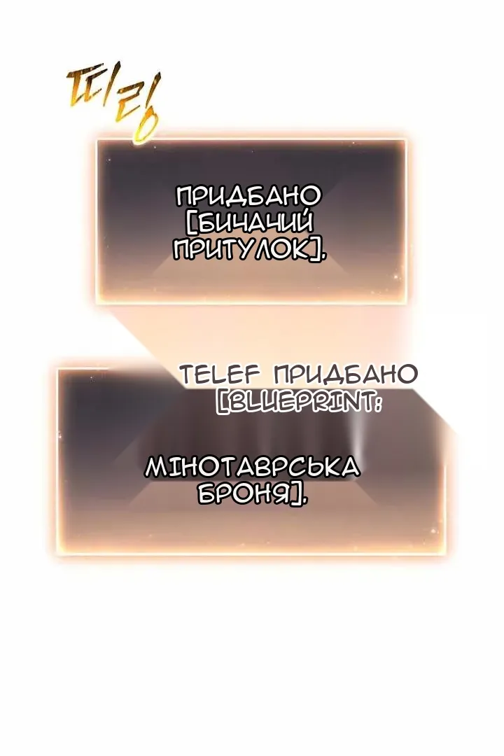 Сторінка 19