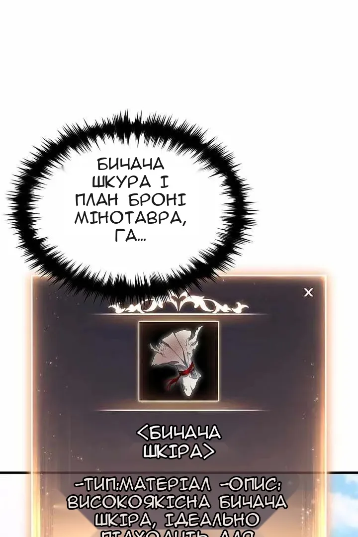 Сторінка 20