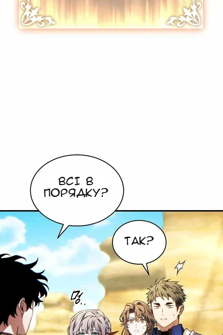 Сторінка 23