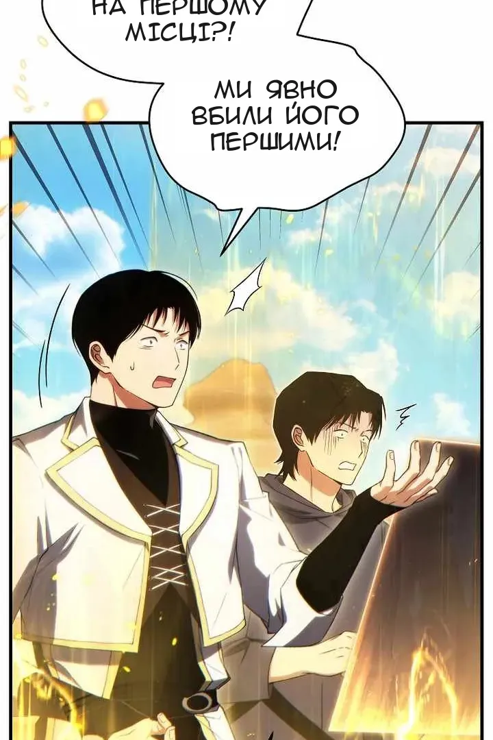 Сторінка 42