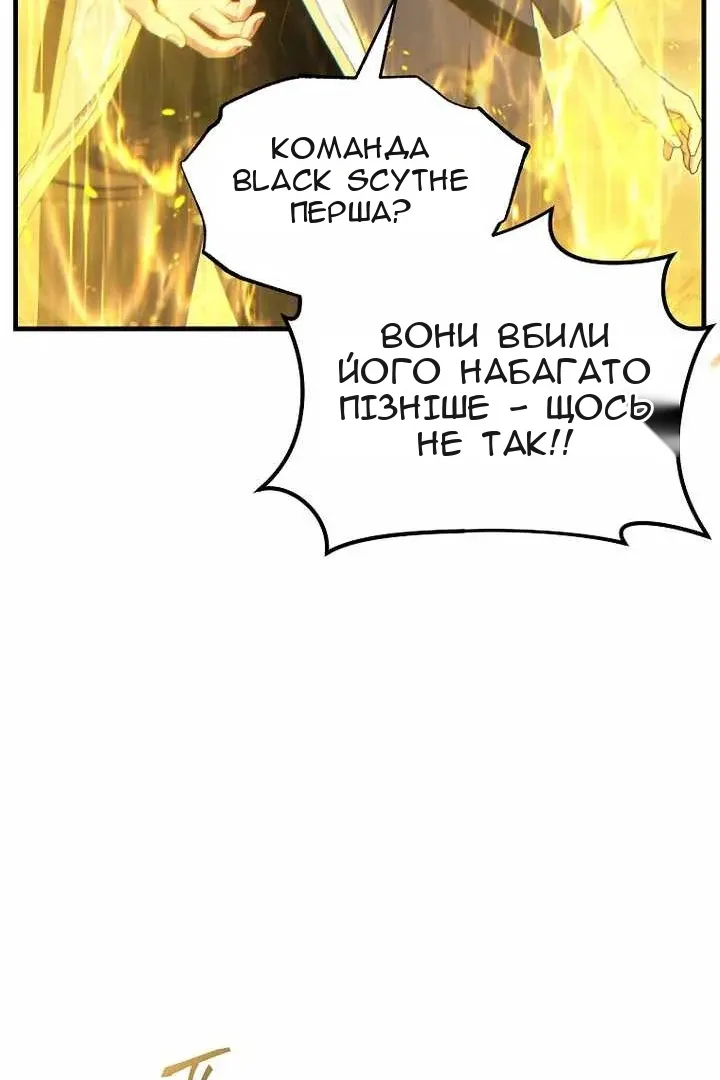 Сторінка 43