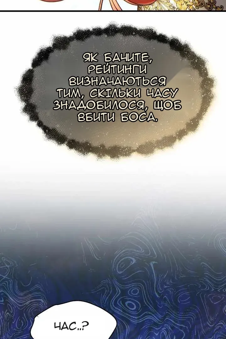 Сторінка 45