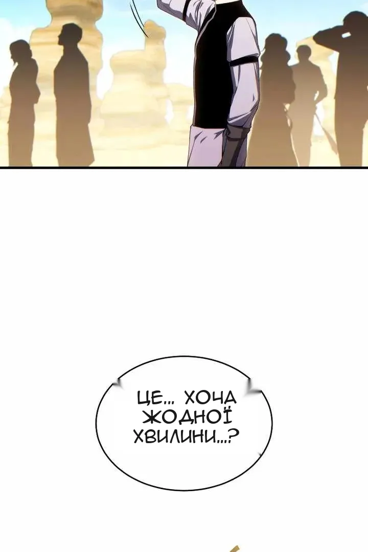 Сторінка 50